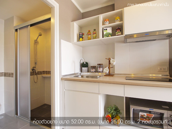 รูปภาพ ลุมพินี เพลส ศรีนครินทร์-หัวหมาก (Lumpini Place Srinakarin-Huamak Station)