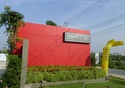 รูปภาพ พฤกษาไลท์ ล็อกซ์ ปิ่นเกล้า-วงแหวน (PRUKSA LITE Lox Pinklao-Wongwaen)