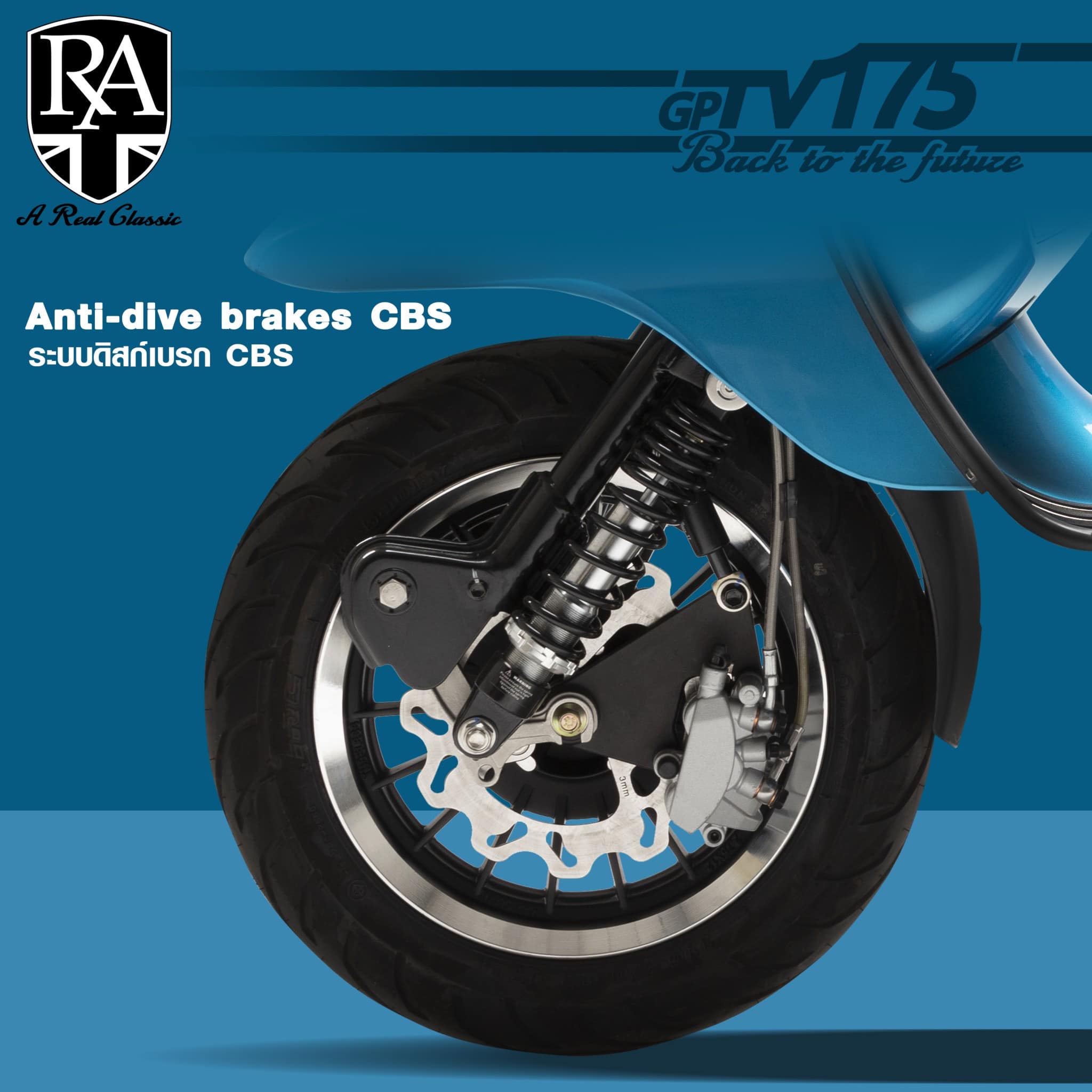 รูปภาพ รอยัล อัลลอยด์ Royal Alloy GP TV175 ปี 2023