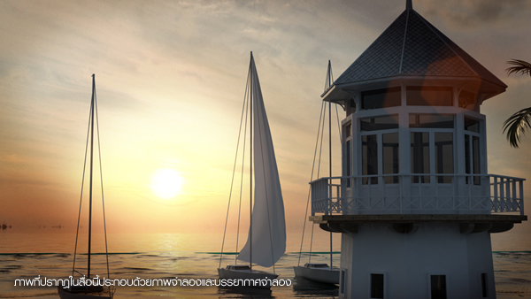 รูปภาพ ดิ เอ็นเนอร์จี้ หัวหิน (The Energy Hua Hin)