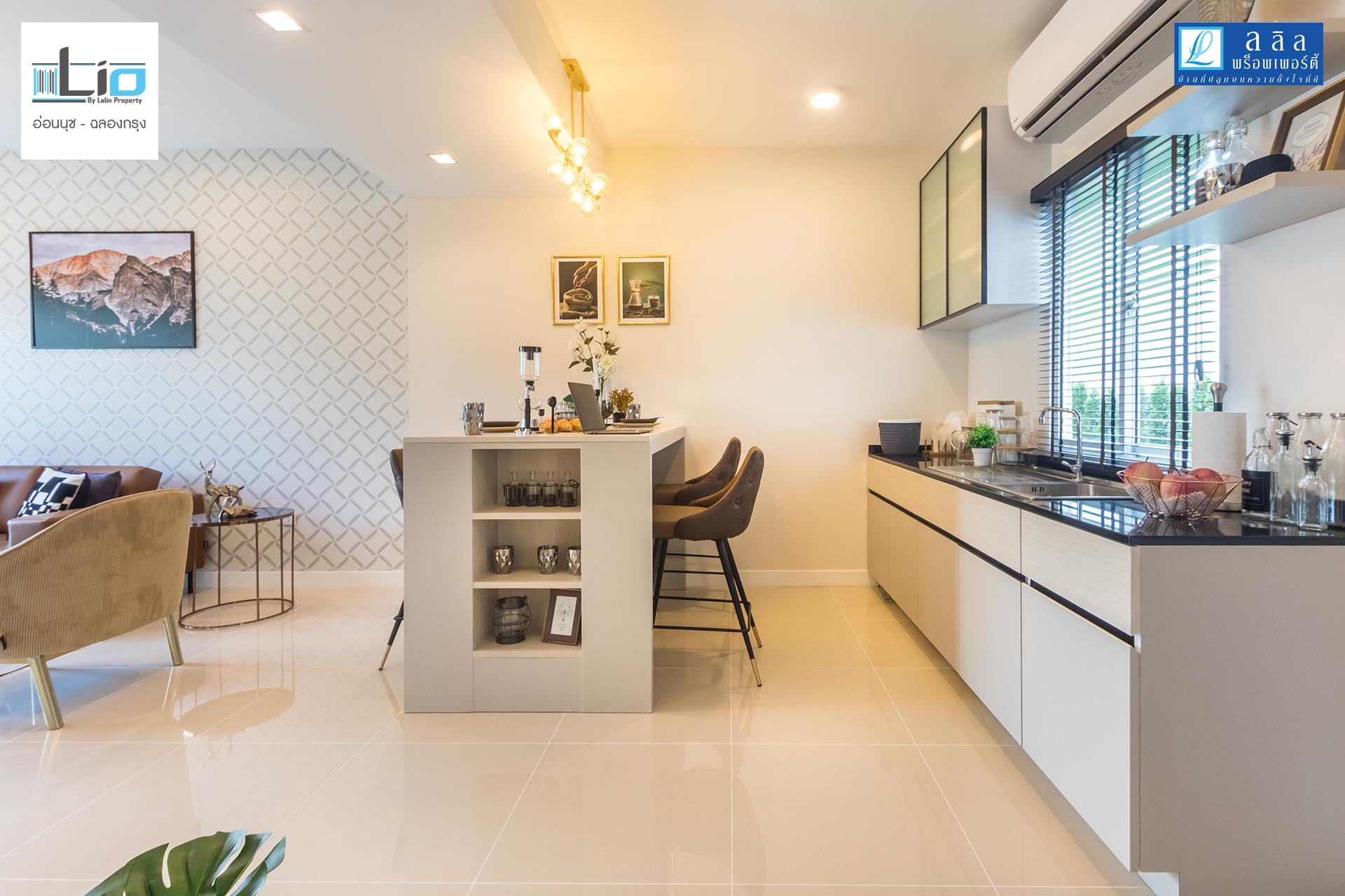 รูปภาพ ไลโอ อ่อนนุช - ฉลองกรุง (Lio Onnut - Chalongkrung)