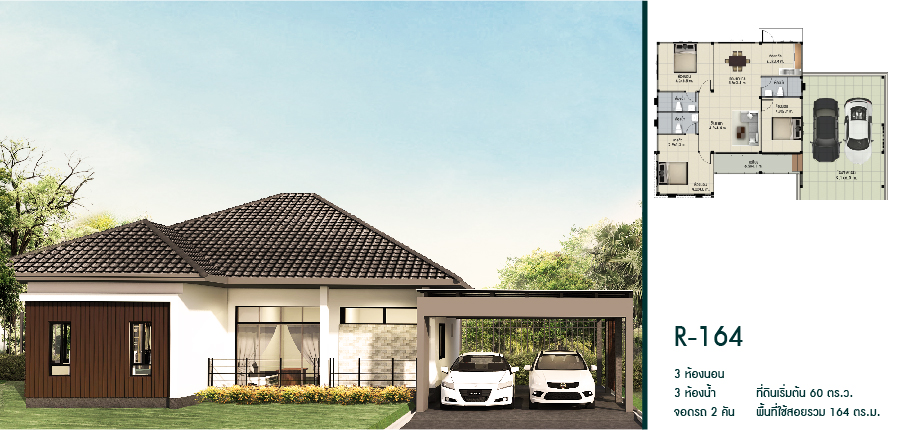 รูปภาพ บ้านรัตนบุรี (Baan Rattanaburi)