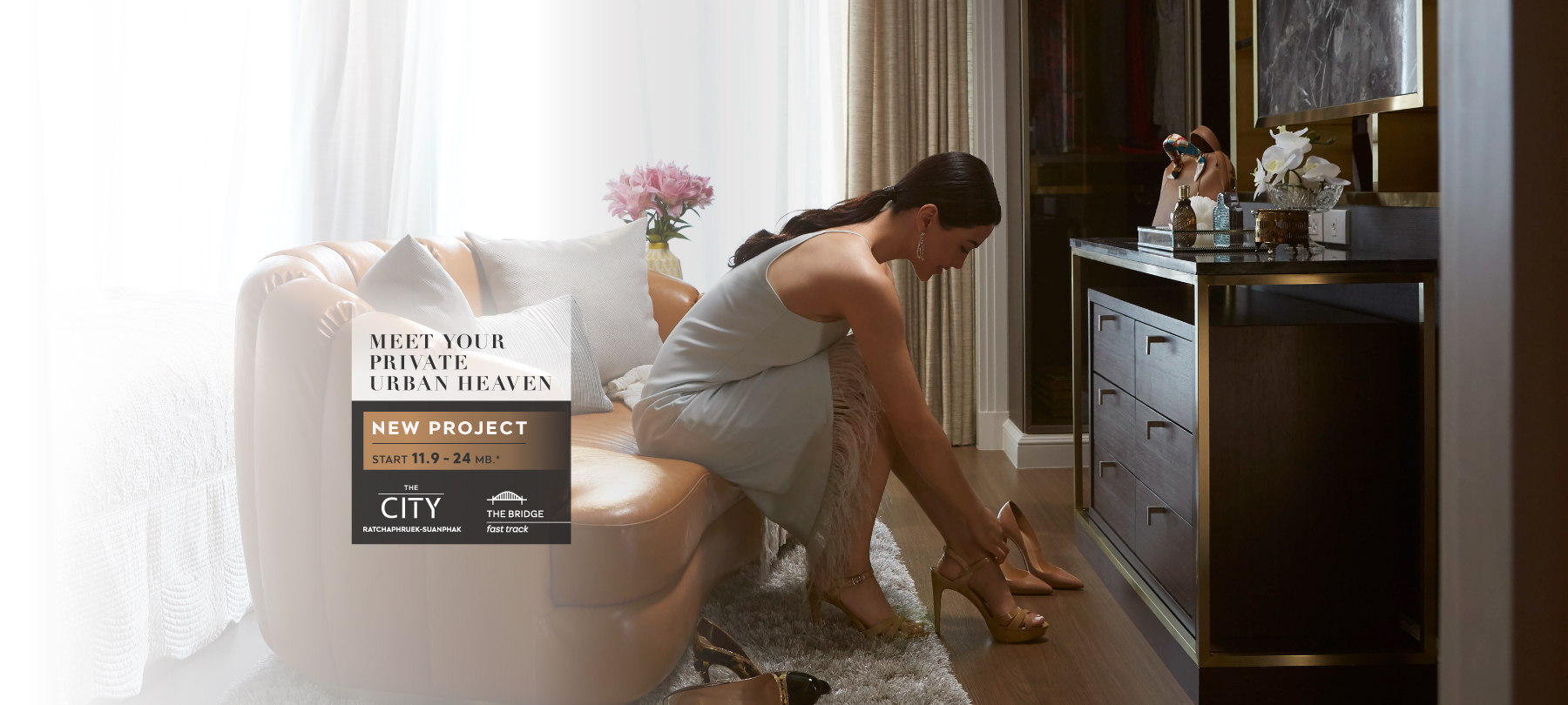 รูปภาพ เดอะ ซิตี้ ราชพฤกษ์ - สวนผัก (The City Ratchapruek - Suanpak)