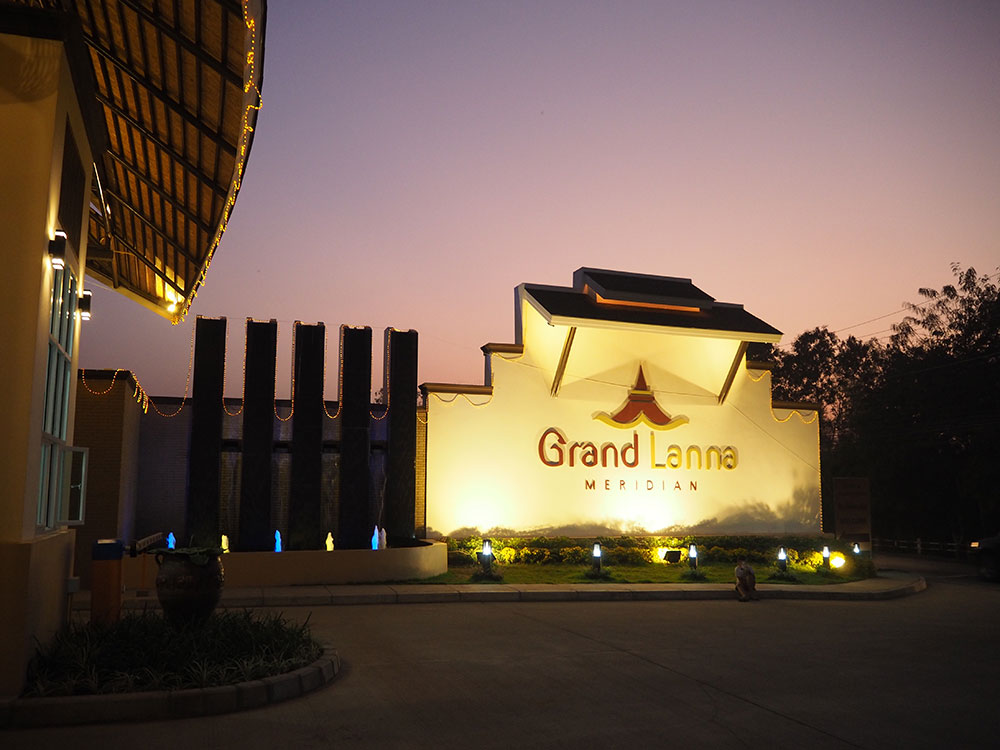 รูปภาพ แกรนด์ ล้านนา เมอริเดียน (Grand Lanna Meridian)