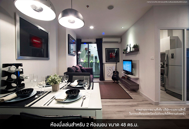 รูปภาพ เซ็นทริค ห้วยขวาง สเตชั่น (Centric Huai Khwang Station)