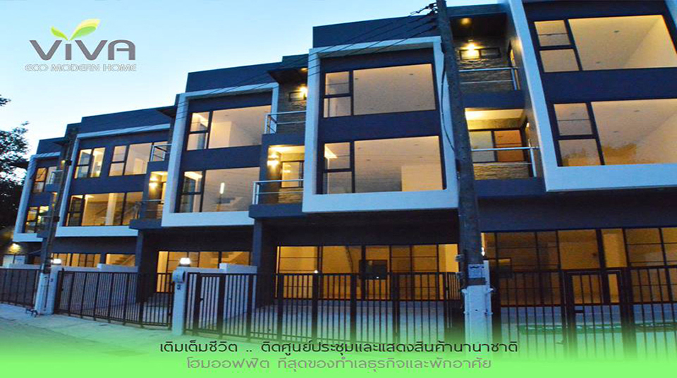 รูปภาพ เดอะ วีว่า อีโค่ โมเดิร์นโฮม 3 (The Viva Eco Modern Home 3)