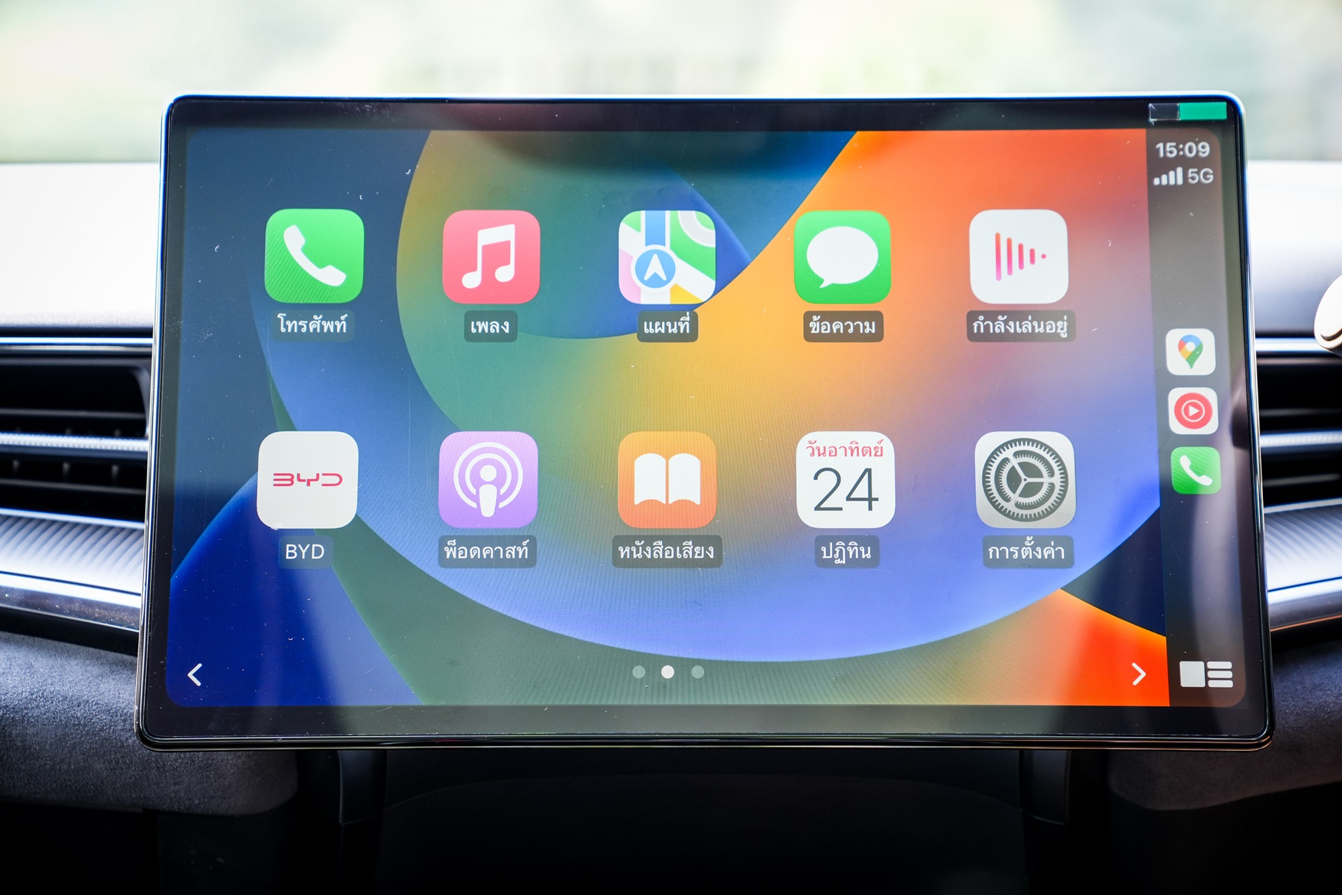 รูปภาพ บีวายดี BYD Seal Premium ปี 2023