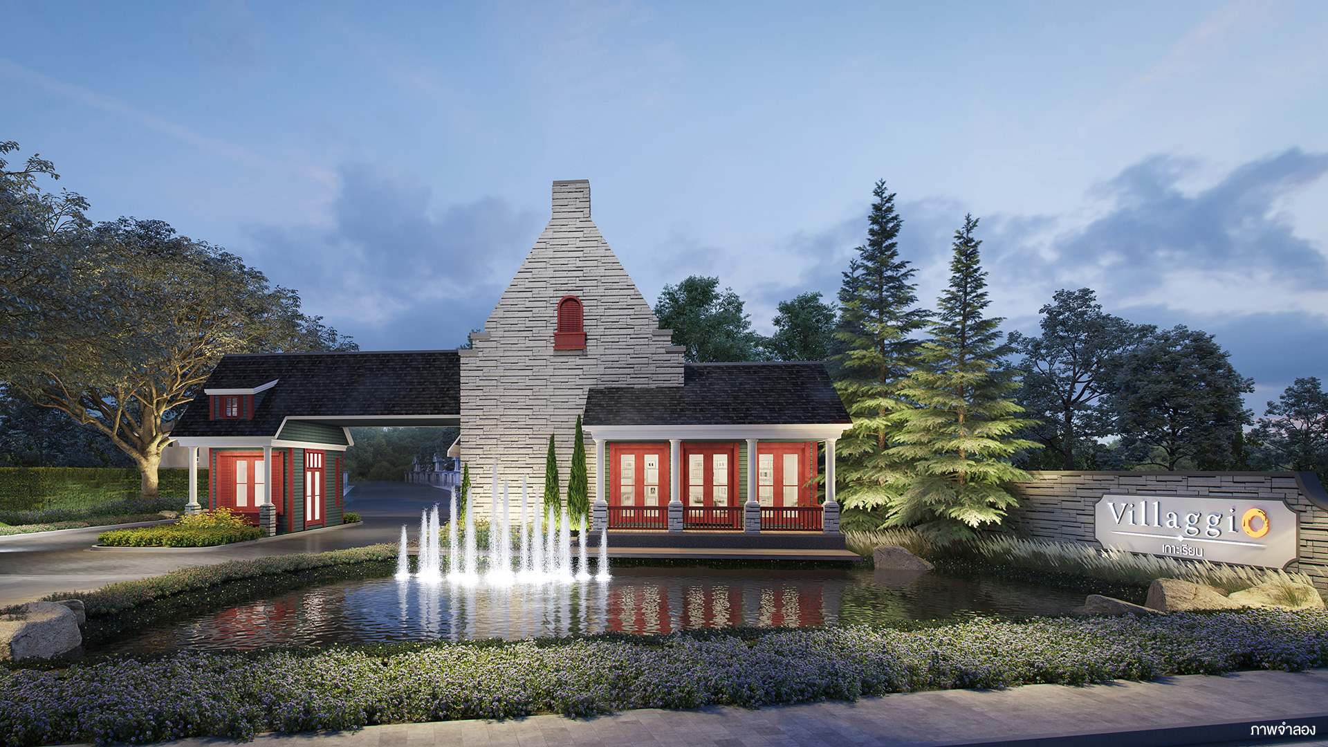 รูปภาพ วิลลาจจิโอ เกาะเรียน (Villagio Kaorian)