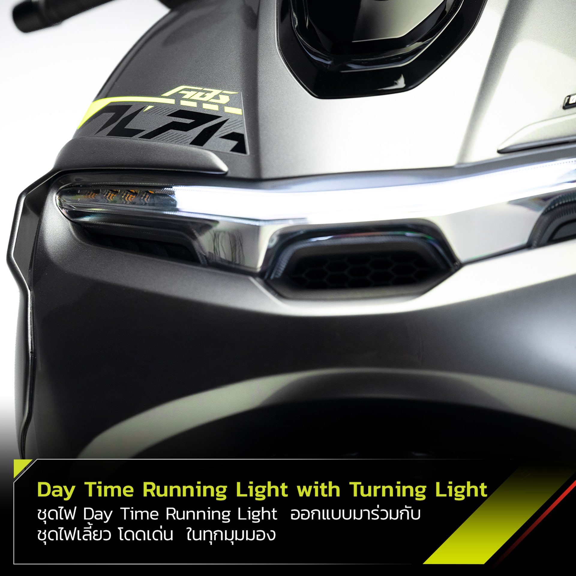 รูปภาพ อัลฟ่า โวแลนทิส Alpha Volantis Horizon 300ABS ปี 2024