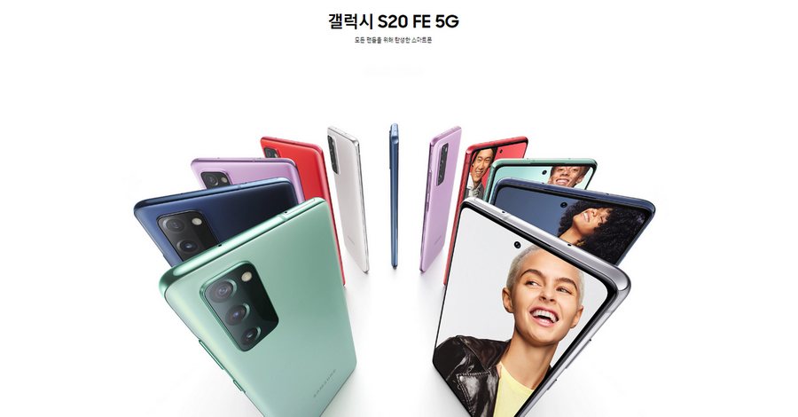 รูปภาพ ซัมซุง SAMSUNG Galaxy S20FE 5G