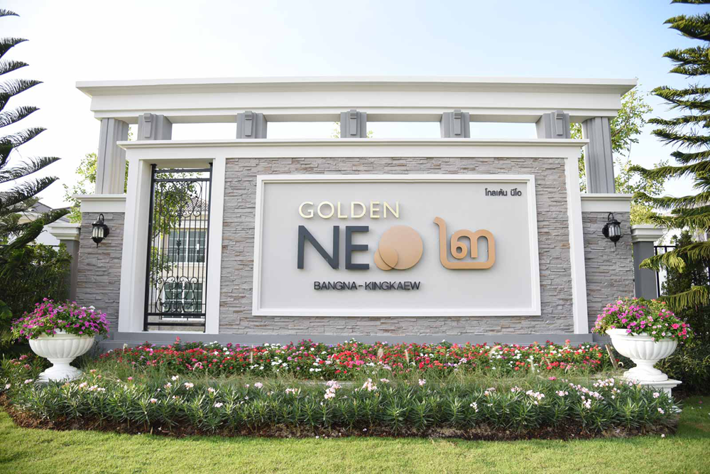 รูปภาพ โกลเด้น นีโอ ๒ บางนา - กิ่งแก้ว (Golden Neo ๒ Bangna - Kingkaew)