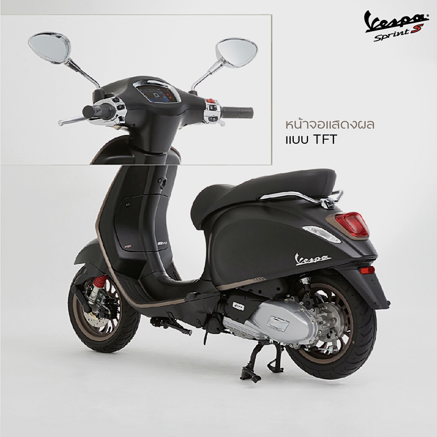 รูปภาพ เวสป้า Vespa Sprint S 150 i-Get ABS (TFT) Bronzo Antico ปี 2021
