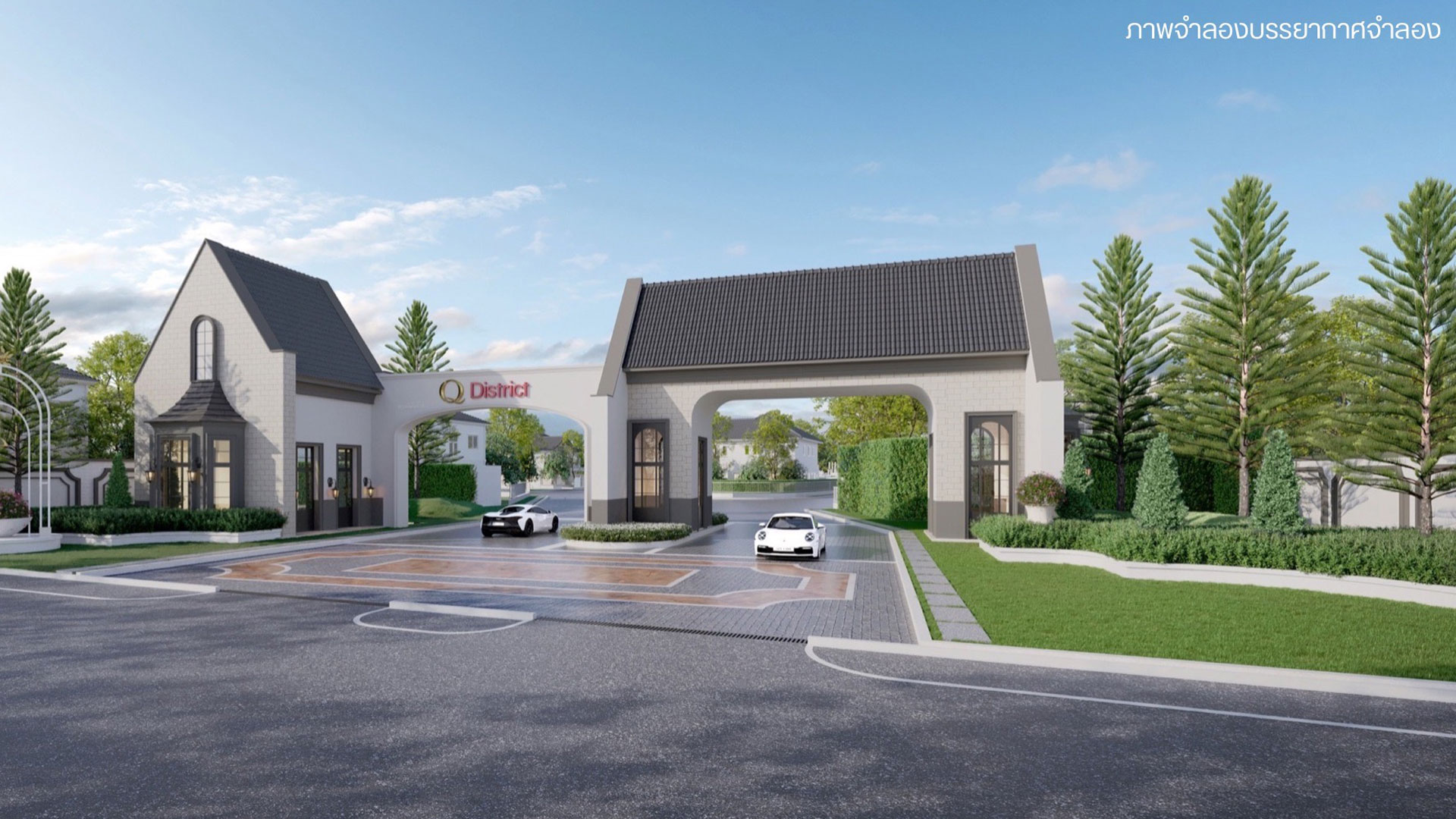 รูปภาพ คิว ดิสทริค @MRT แยกร่มเกล้า (Q District @MRT Yaek Rom Klao)