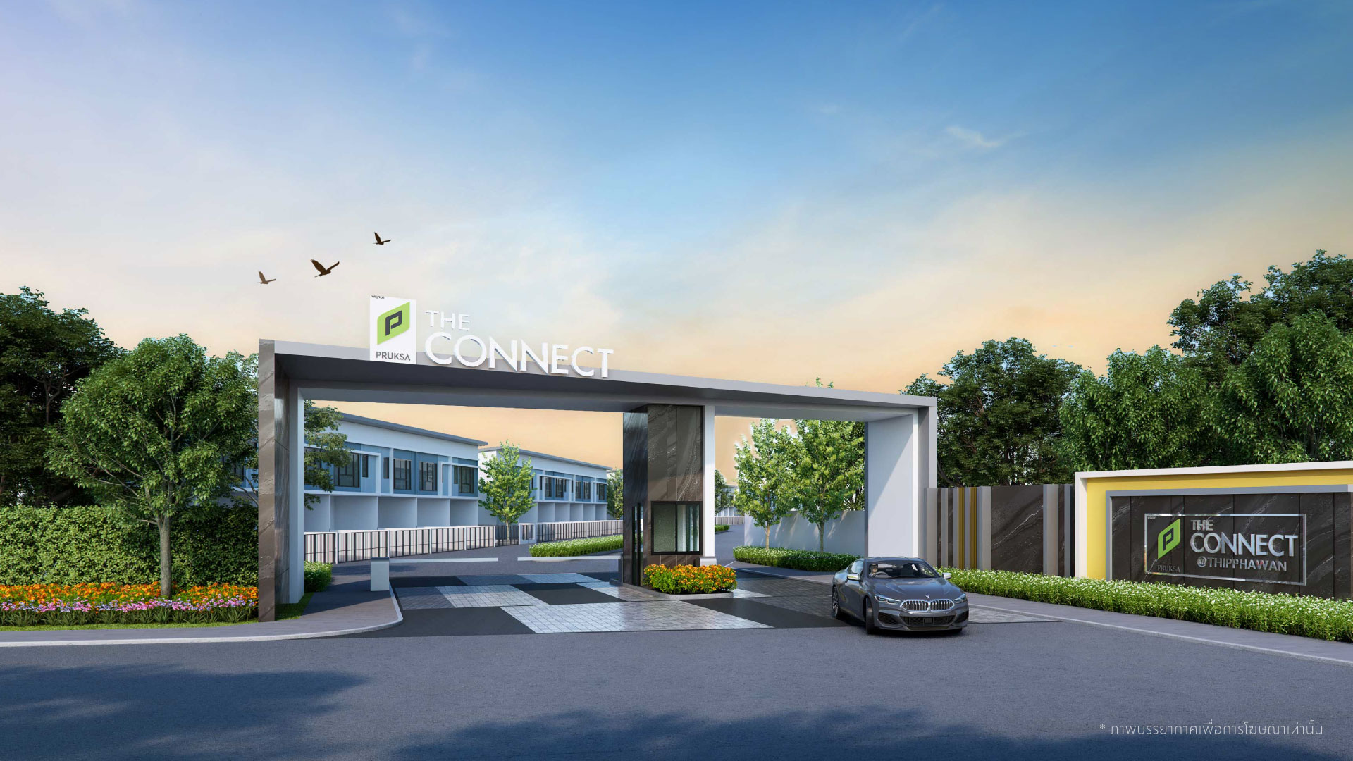 รูปภาพ เดอะ คอนเนค @ทิพวัล สเตชั่น (The Connect @Thipphwan-Station)