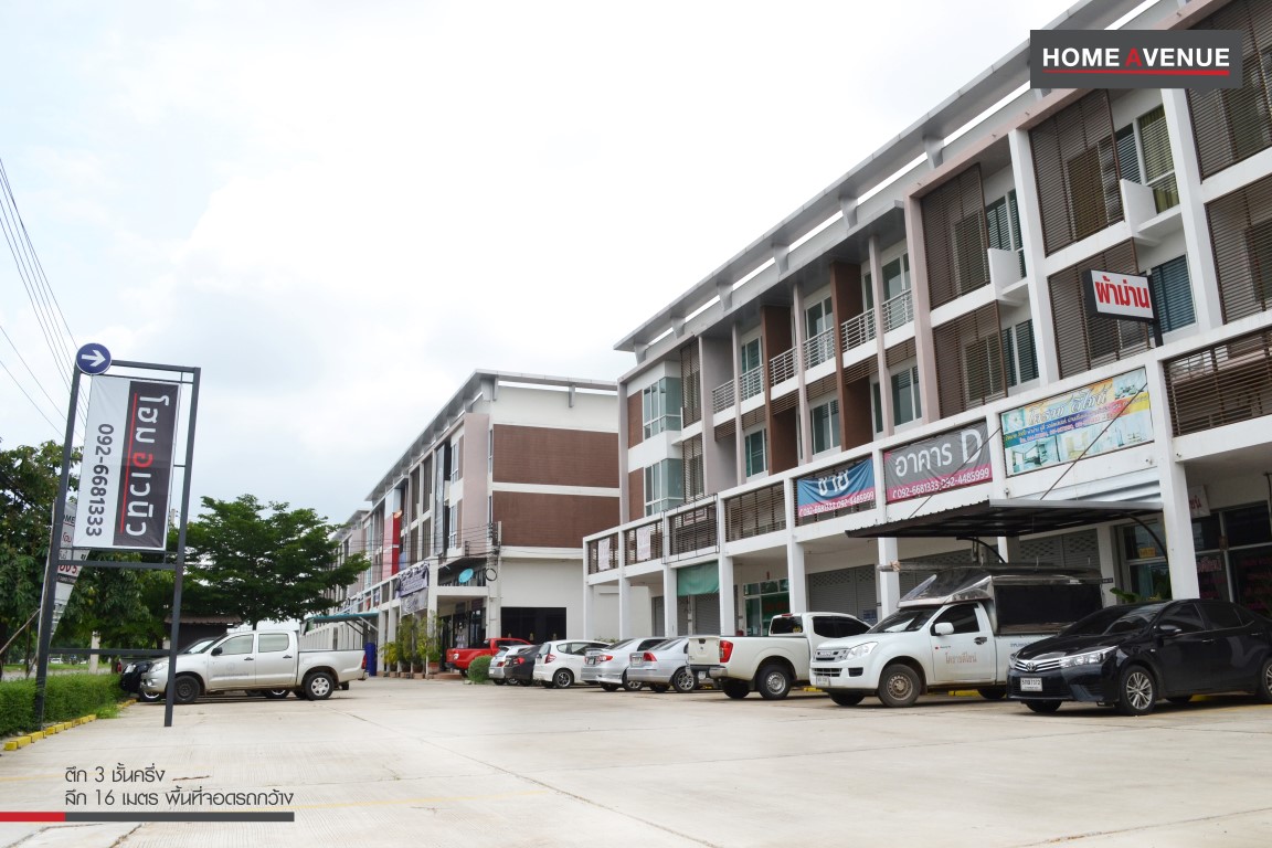 รูปภาพ โฮมอเวนิว บ้านเกาะ (Home Avenue Baankoh)