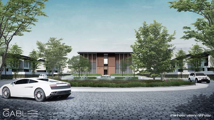 รูปภาพ โนเบิล เกเบิล วัชรพล (Noble Gable Watcharapol)