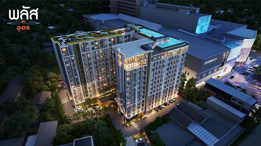 รูปภาพ พลัส อุดร (Plus Udon)