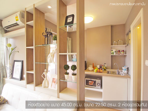 รูปภาพ ลุมพินี วิลล์ อ่อนนุช-ลาดกระบัง (Lumpini Ville Onnuch-Ladkrabang)