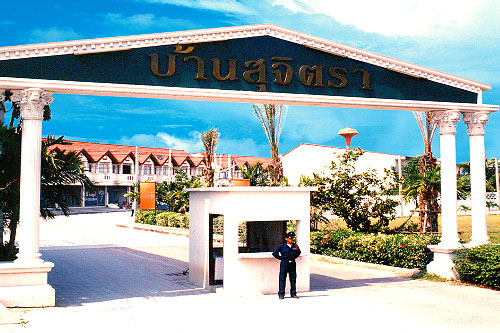 รูปภาพ บ้านสุจิตรา ฉะเชิงเทรา (Baan Sujitra)