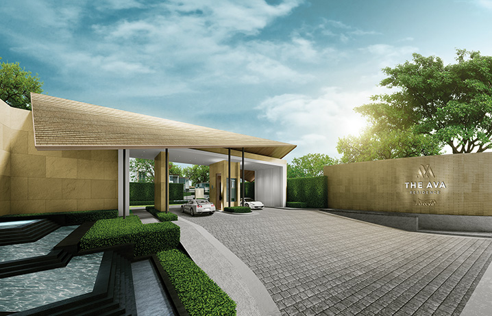 รูปภาพ ดิ เอวา เรสซิเดนซ์ สุขุมวิท (The AVA Residence Sukhumvit)