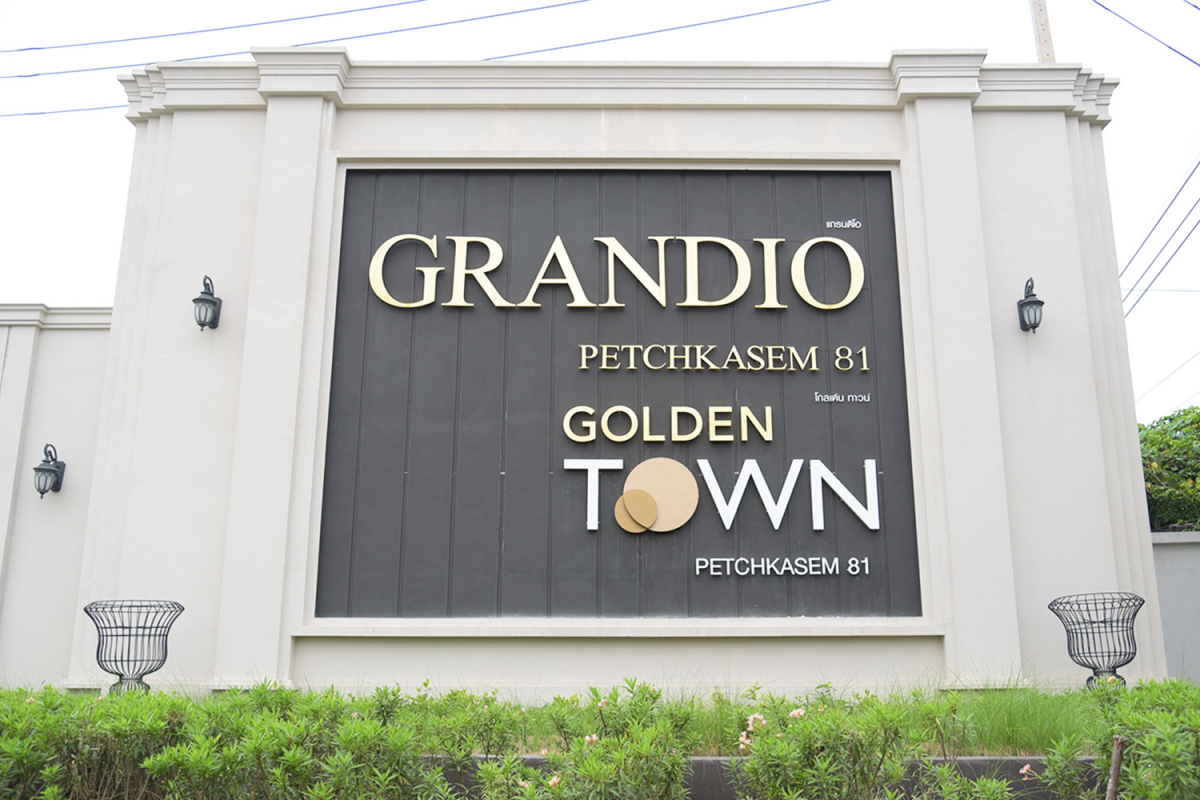 รูปภาพ โกลเด้น ทาวน์ เพชรเกษม 81 (Golden Town Phetkasem 81)