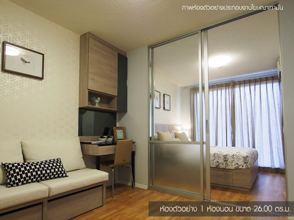 รูปภาพ ลุมพินี วิลล์ อ่อนนุช-ลาดกระบัง 2 (Lumpini Ville Onnuch-Ladkrabang 2)