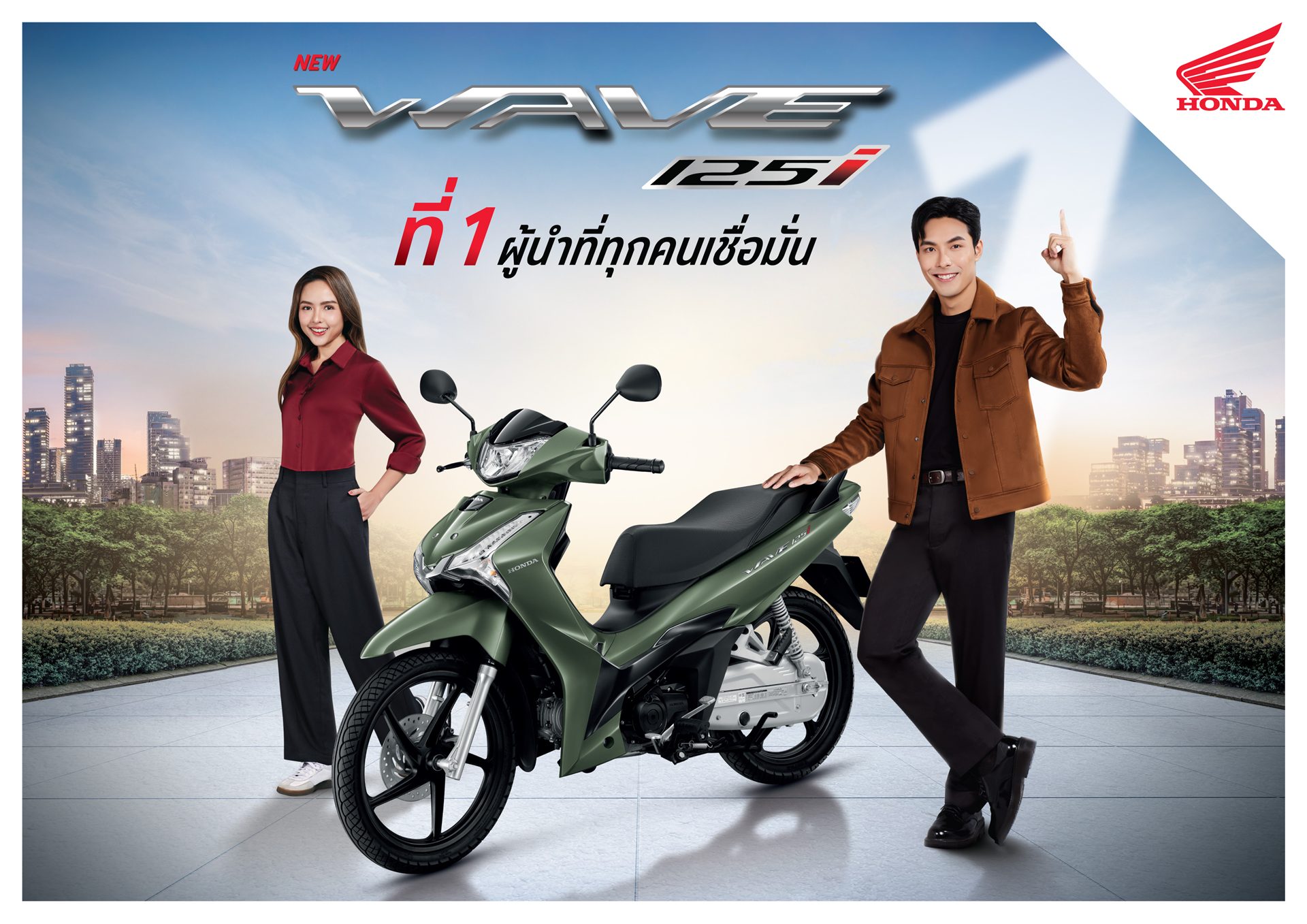 รูปภาพ ฮอนด้า Honda Wave 125i ล้อซี่ลวด ปี 2025