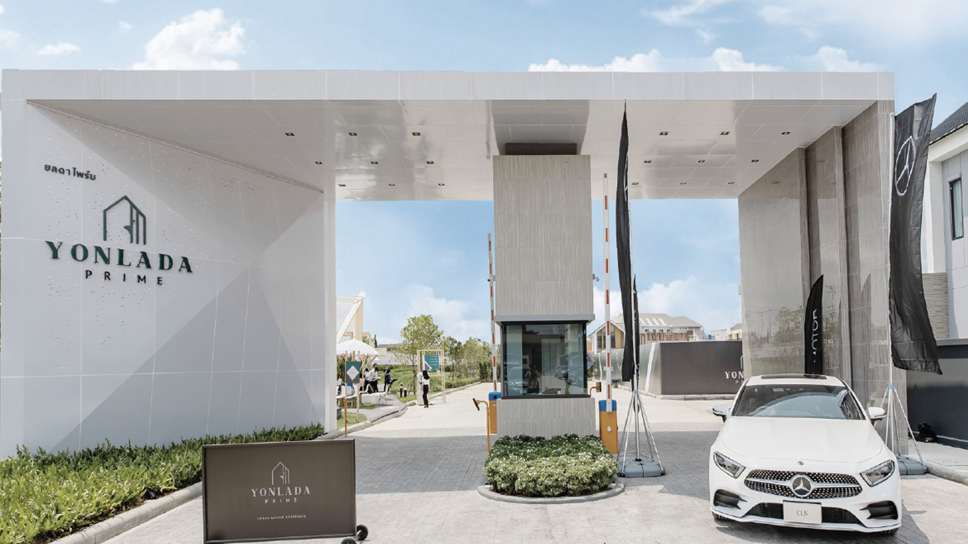 รูปภาพ ยลดา ไพร์ม (Yonlada Prime)