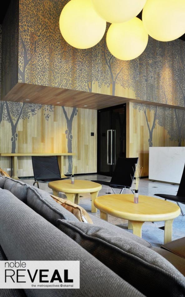 รูปภาพ โนเบิล รีวีล (Noble Reveal)