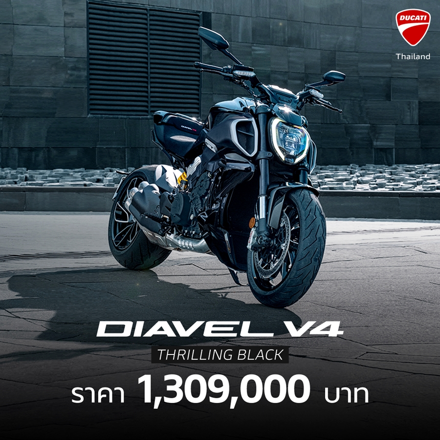 รูปภาพ ดูคาติ Ducati Diavel V4 ปี 2023