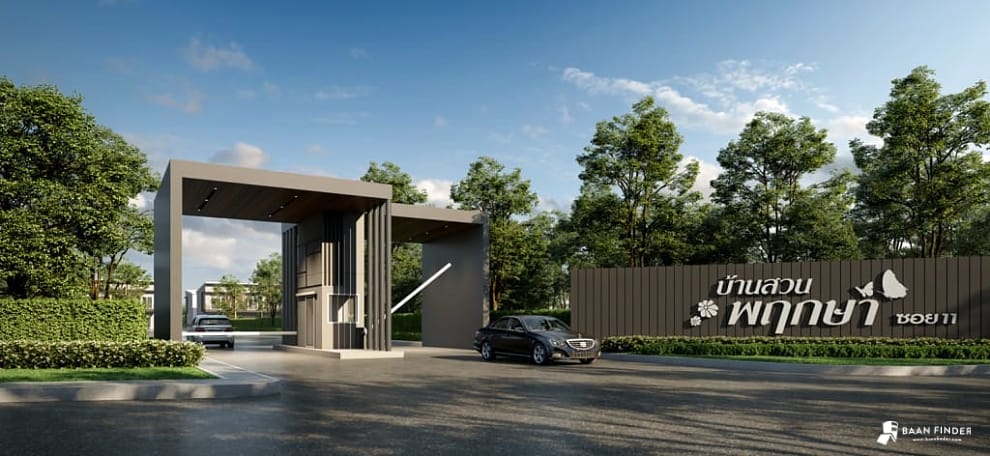 รูปภาพ บ้านสวนพฤกษา ซอย 11 (Baan Suanpruksa Soi 11)