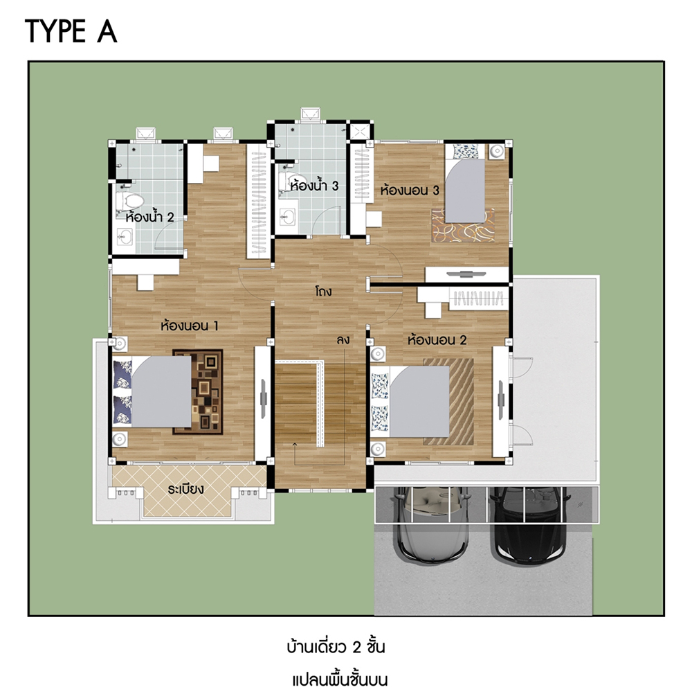 รูปภาพ เนเทอร์ร่า พาร์ค บ้านใหม่-โคกกรวด (Natura Park)