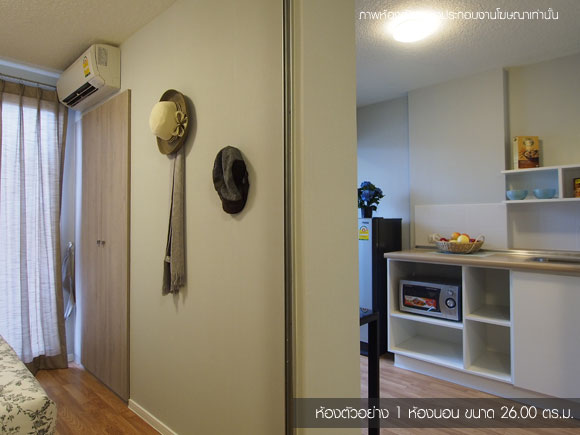 รูปภาพ ลุมพินี วิลล์ อ่อนนุช-ลาดกระบัง 2 (Lumpini Ville Onnuch-Ladkrabang 2)