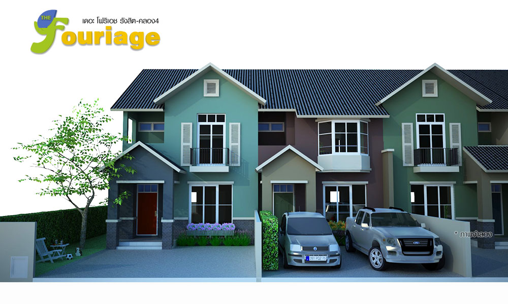 รูปภาพ เดอะ โฟริเอช รังสิต - คลอง 4 (The Fouriage Rangsit-Klong4)