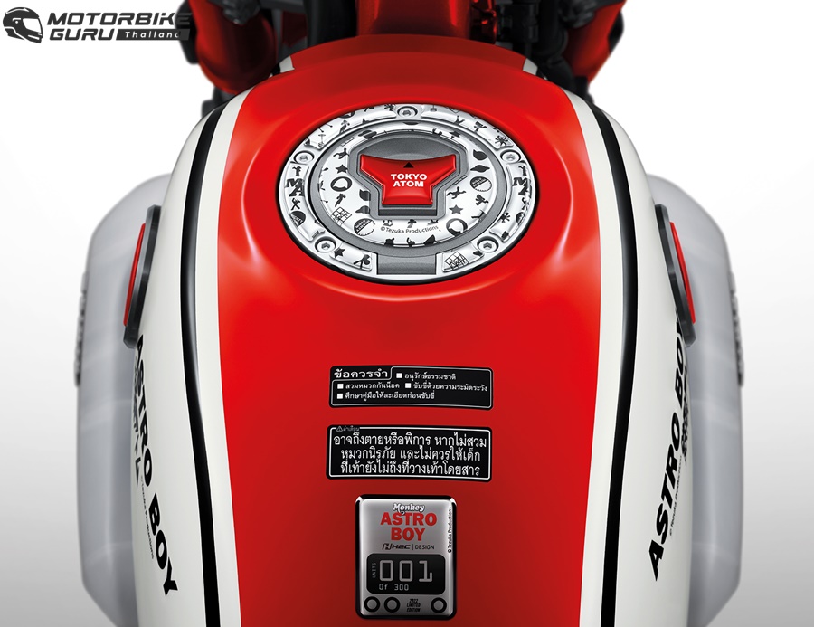 รูปภาพ ฮอนด้า Honda Monkey Astro Boy Limited Edition ปี 2022