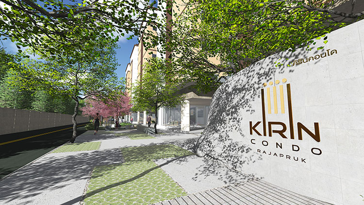 รูปภาพ คิริน คอนโด ราชพฤกษ์ (Kirin Condo Rajapruk)