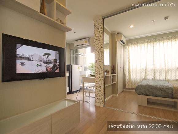 รูปภาพ ลุมพินี เพลส ศรีนครินทร์-หัวหมาก (Lumpini Place Srinakarin-Huamak Station)