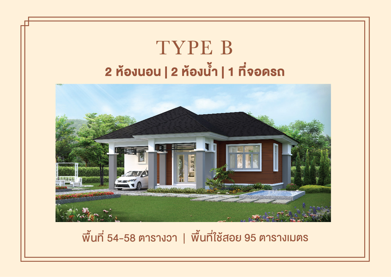 รูปภาพ กันสิริ แม่น้ำคู้ซอย 3 (Kansiri Mae Nam Khu 3)