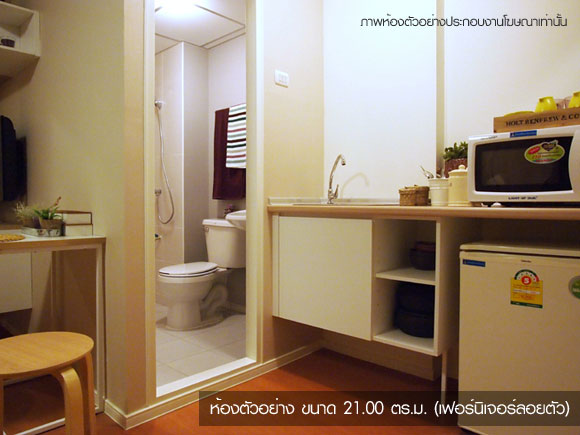 รูปภาพ ลุมพินี คอนโดทาวน์ ชลบุรี-สุขุมวิท (Lumpini CondoTown Chonburi-Sukhumvit)