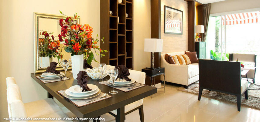 รูปภาพ บ้านกลางเมือง สาทร-ตากสิน 2 (Baan Klang Muang)