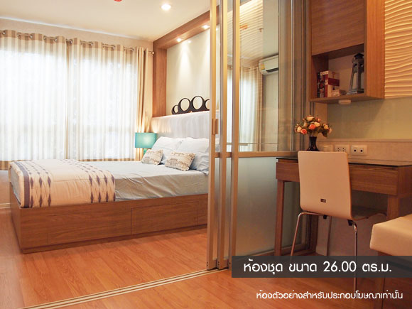 รูปภาพ ลุมพินี วิลล์ รามคำแหง 60/2 (Lumpini Ville Ramkhamhaeng 60/2)