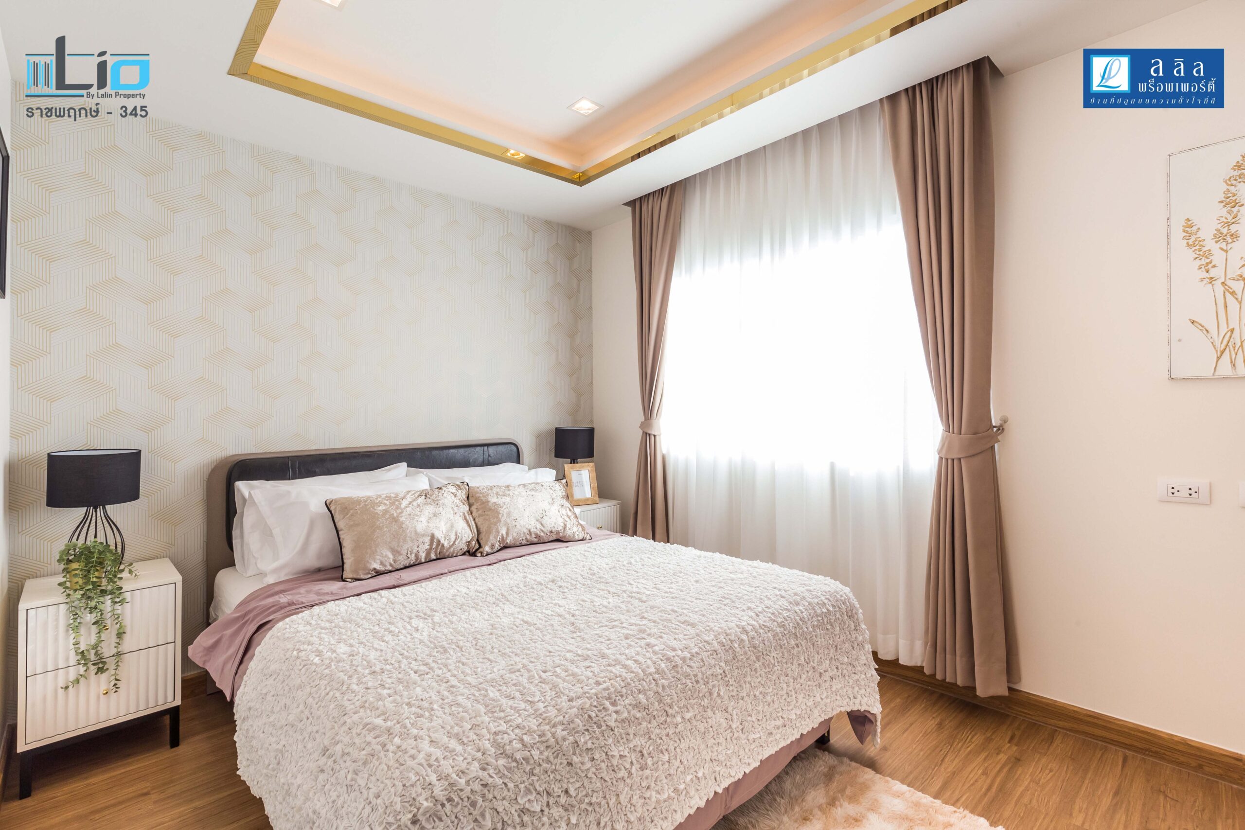 รูปภาพ ไลโอ ราชพฤกษ์-345 (Lio Ratchaphruek-345)