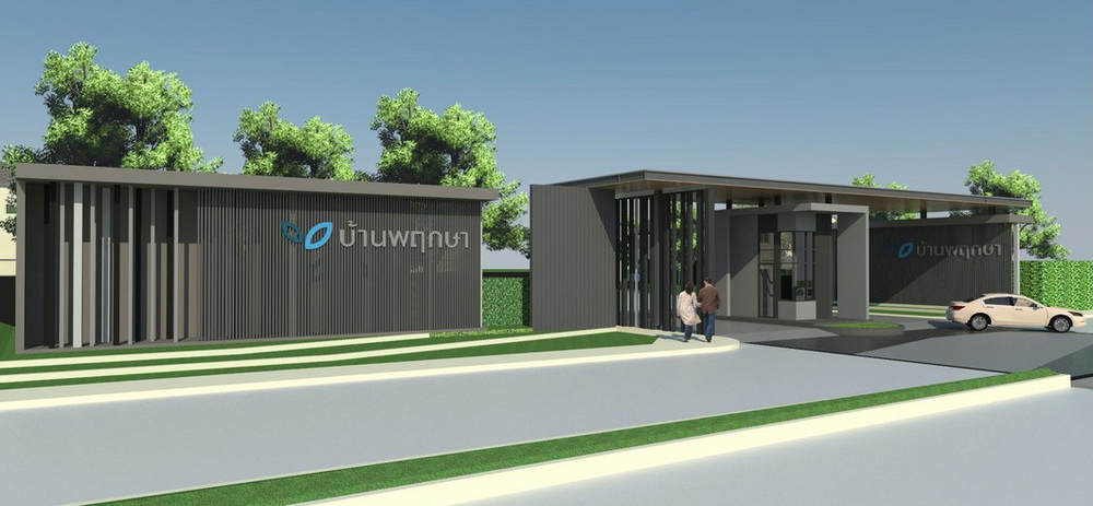 รูปภาพ บ้านพฤกษา อมตะ - บายพาส (Baan Pruksa Amata - Bypass)