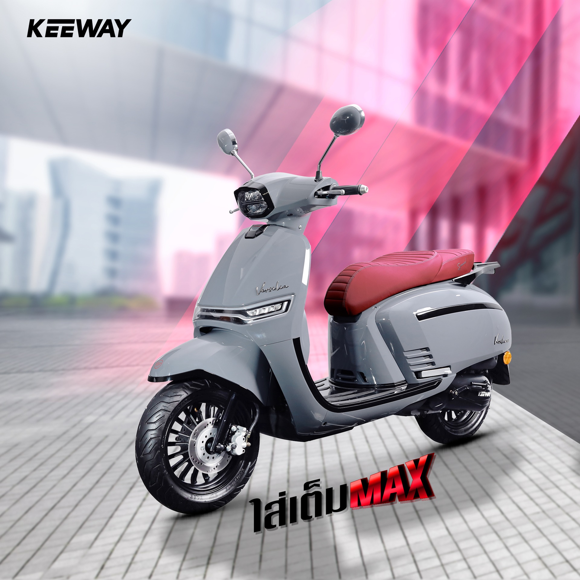 รูปภาพ คีย์เวย์ Keeway Versilia 150 MAX ปี 2023