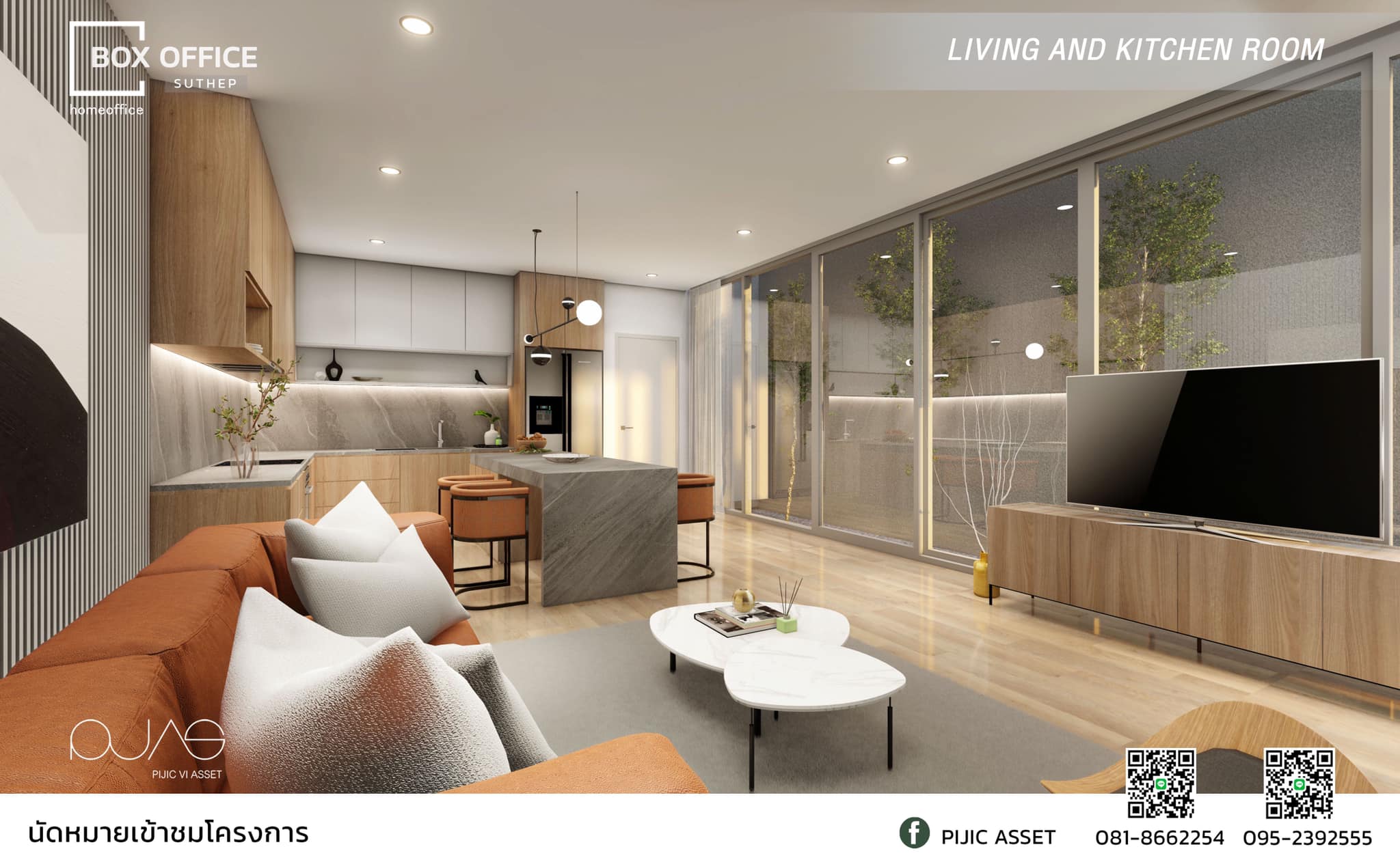 รูปภาพ BOX OFFICE (SUTHEP)