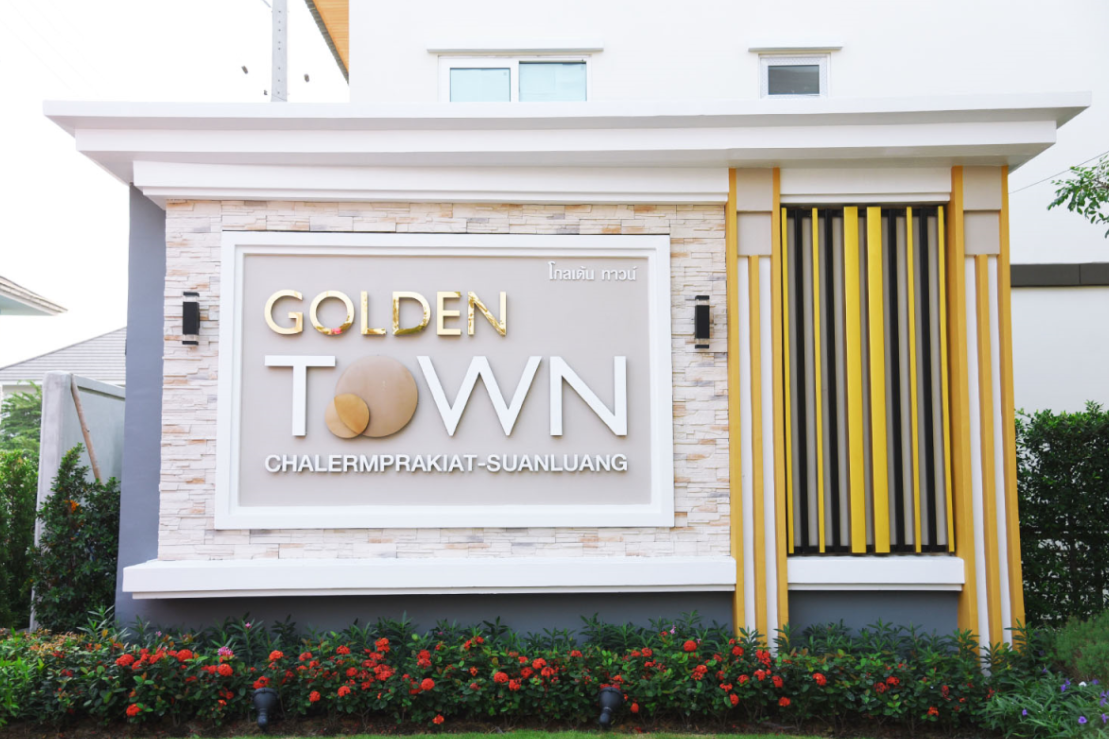 รูปภาพ โกลเด้น ทาวน์ เฉลิมพระเกียรติ-สวนหลวง (Golden Town chalermprakiat-Suanluang)