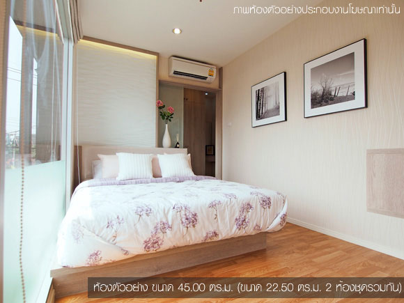 รูปภาพ ลุมพินี วิลล์ นครอินทร์-ริเวอร์วิว (Lumpini Ville Nakhon in-Riverview)