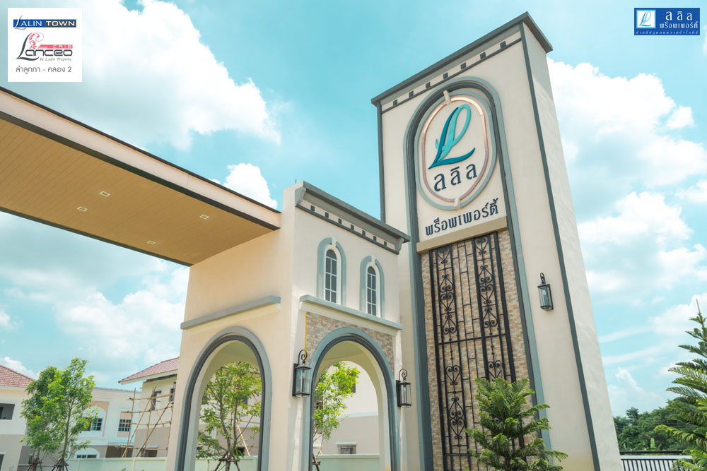 รูปภาพ ลลิล ทาวน์ แลนซีโอ คริป ลำลูกกา - คลอง 2 (Lalin Town Lanceo CRIB Lumlukka - Klong 2)