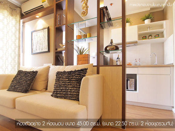 รูปภาพ ลุมพินี เพลส อุดร-โพธิ์ศรี (Lumpini Place UD-Posri)