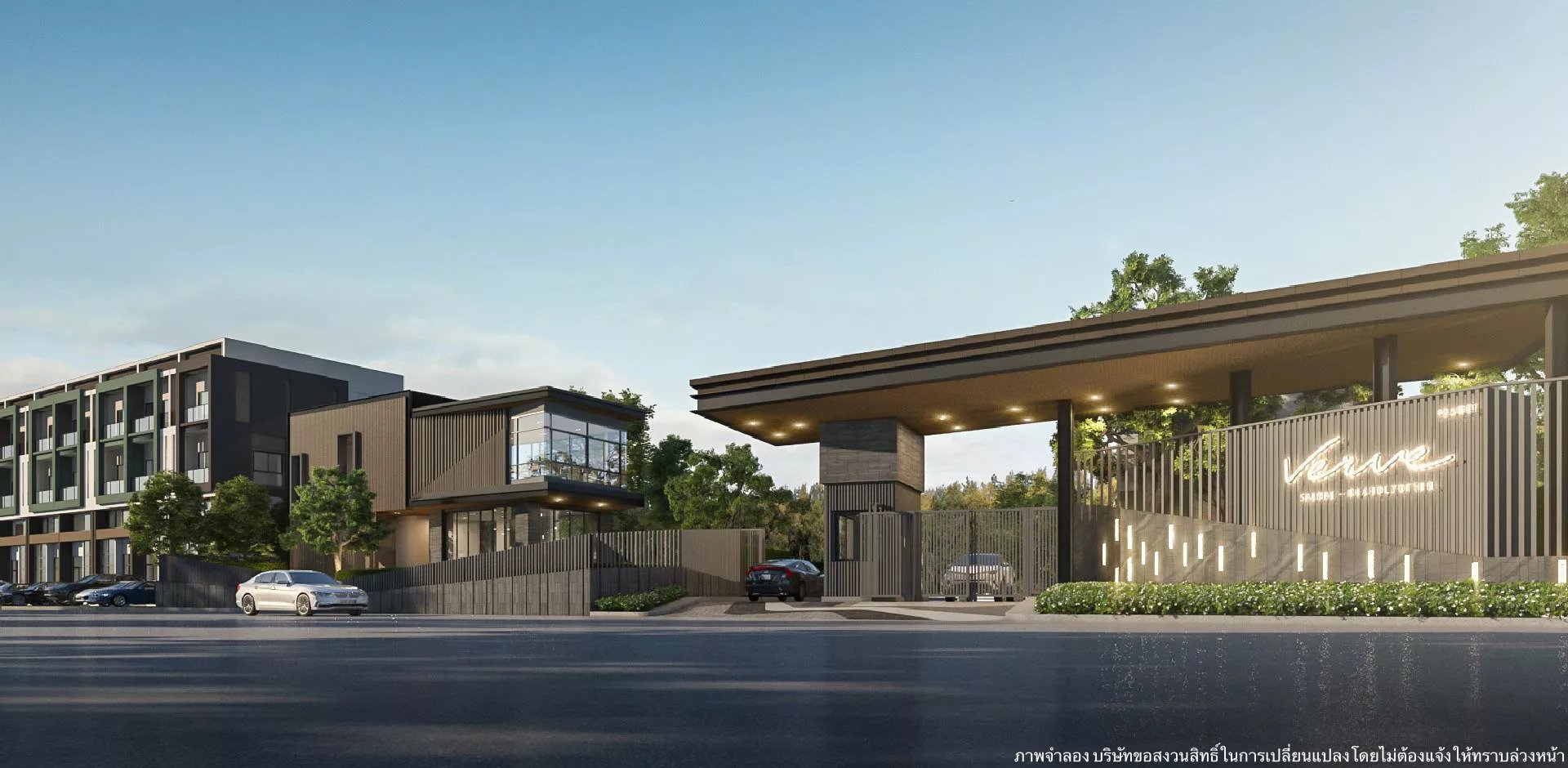 รูปภาพ เวิร์ฟ สายไหม - พหลโยธิน (Verve Saimai - Paholyothin)